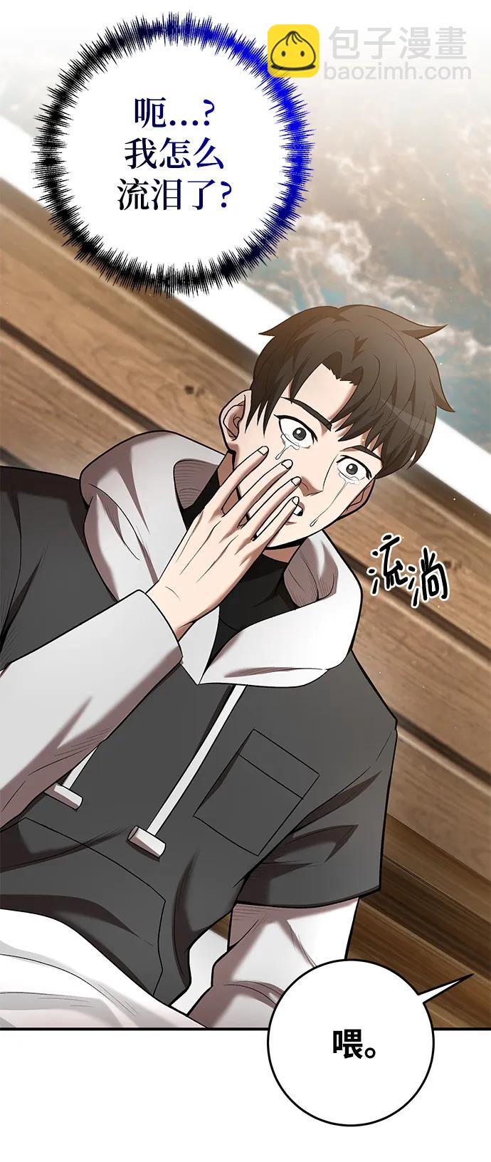 第65话47