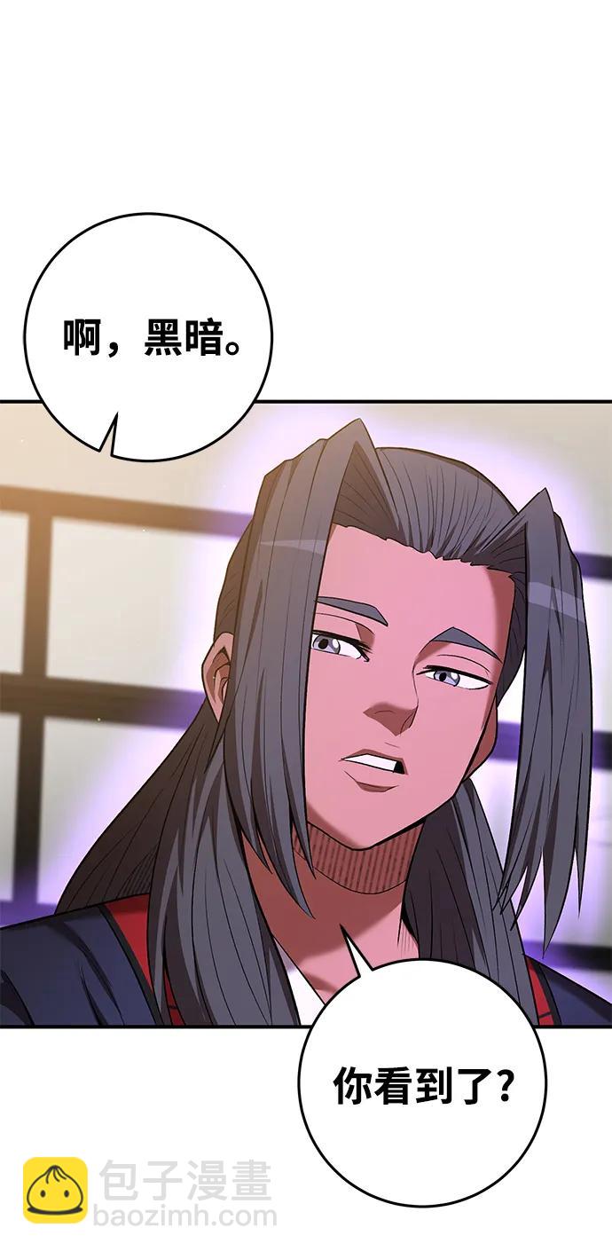 第65话48