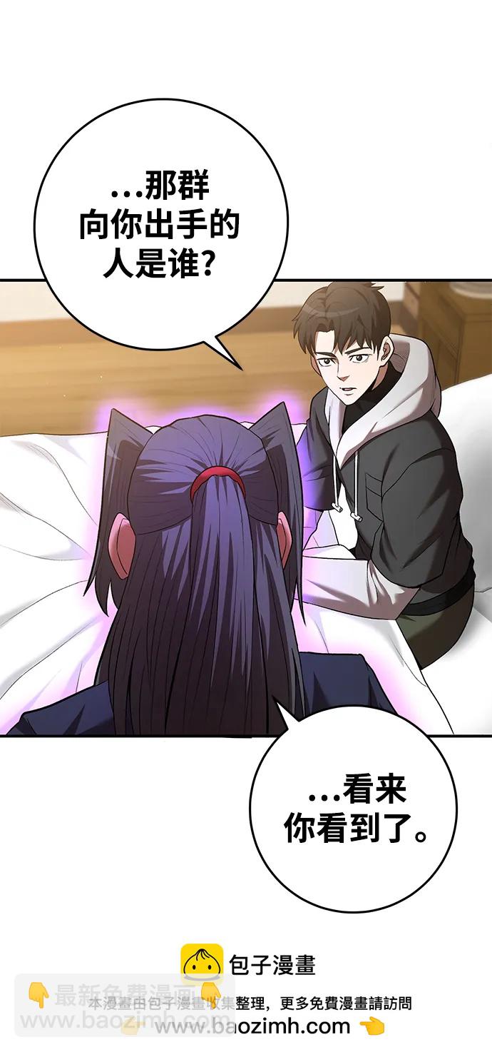 第65话49