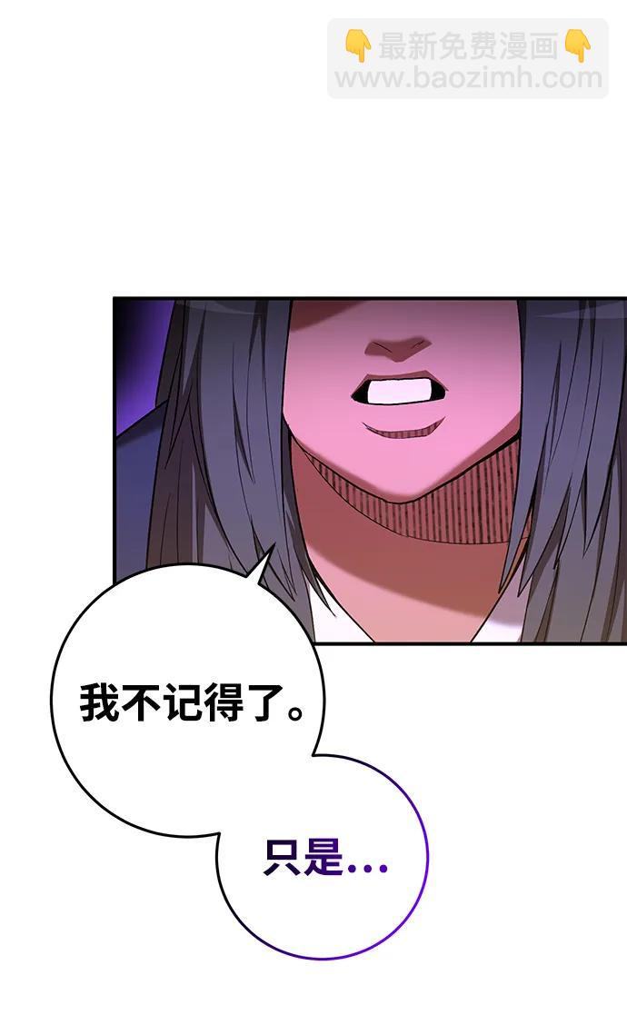 第65话54