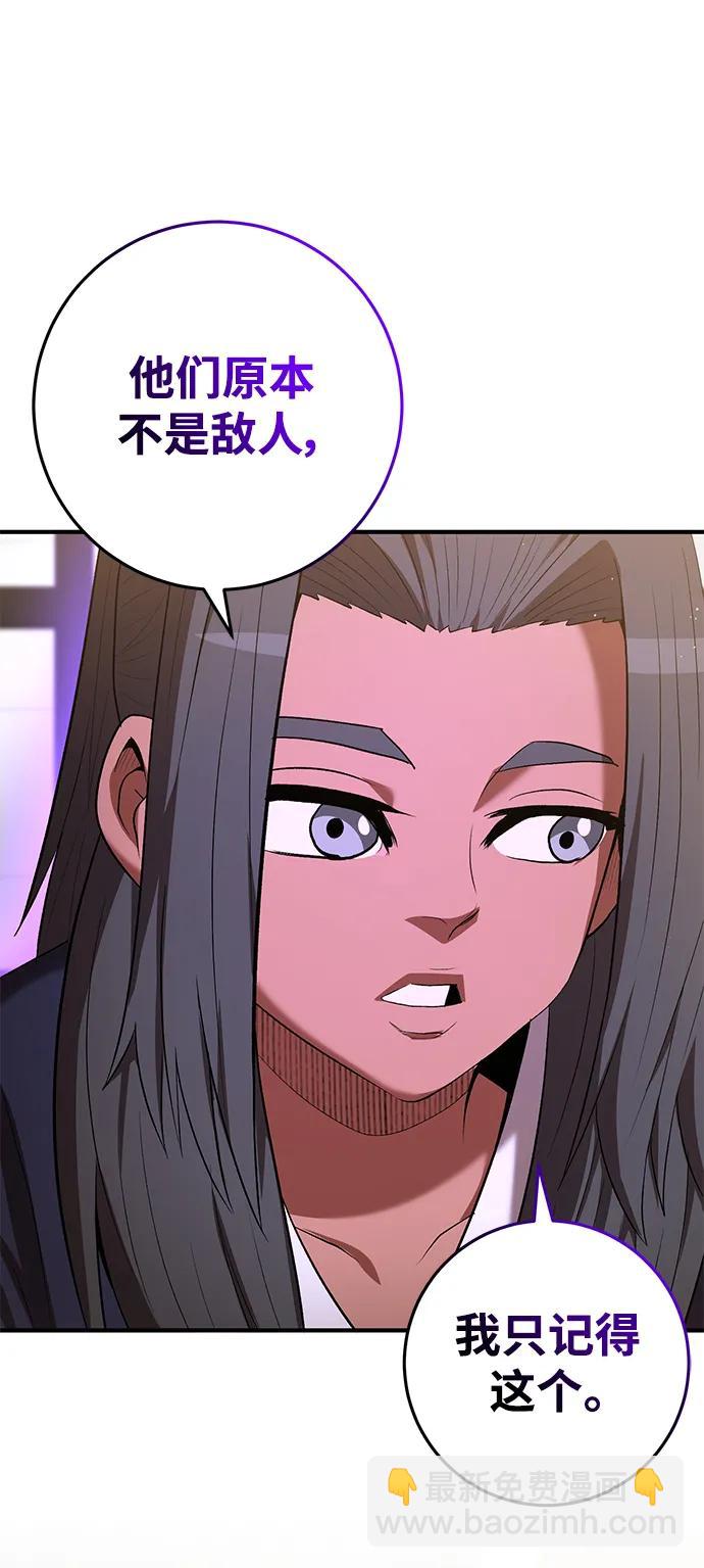 第65话55