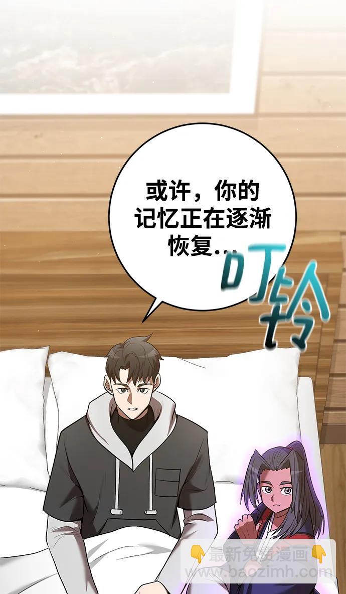 第65话56