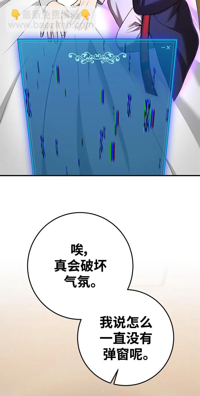 第65话57
