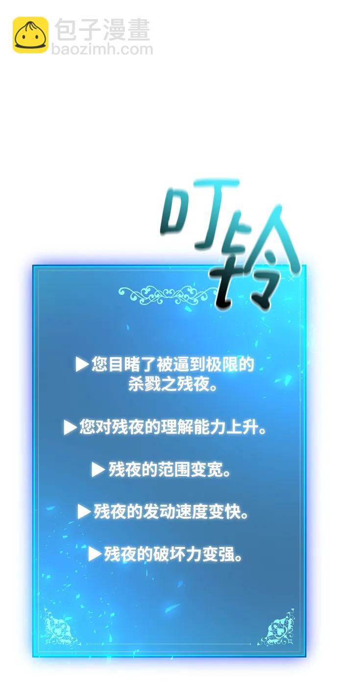 第65话59
