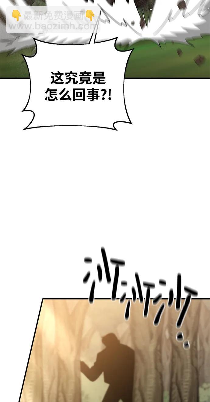 第65话6