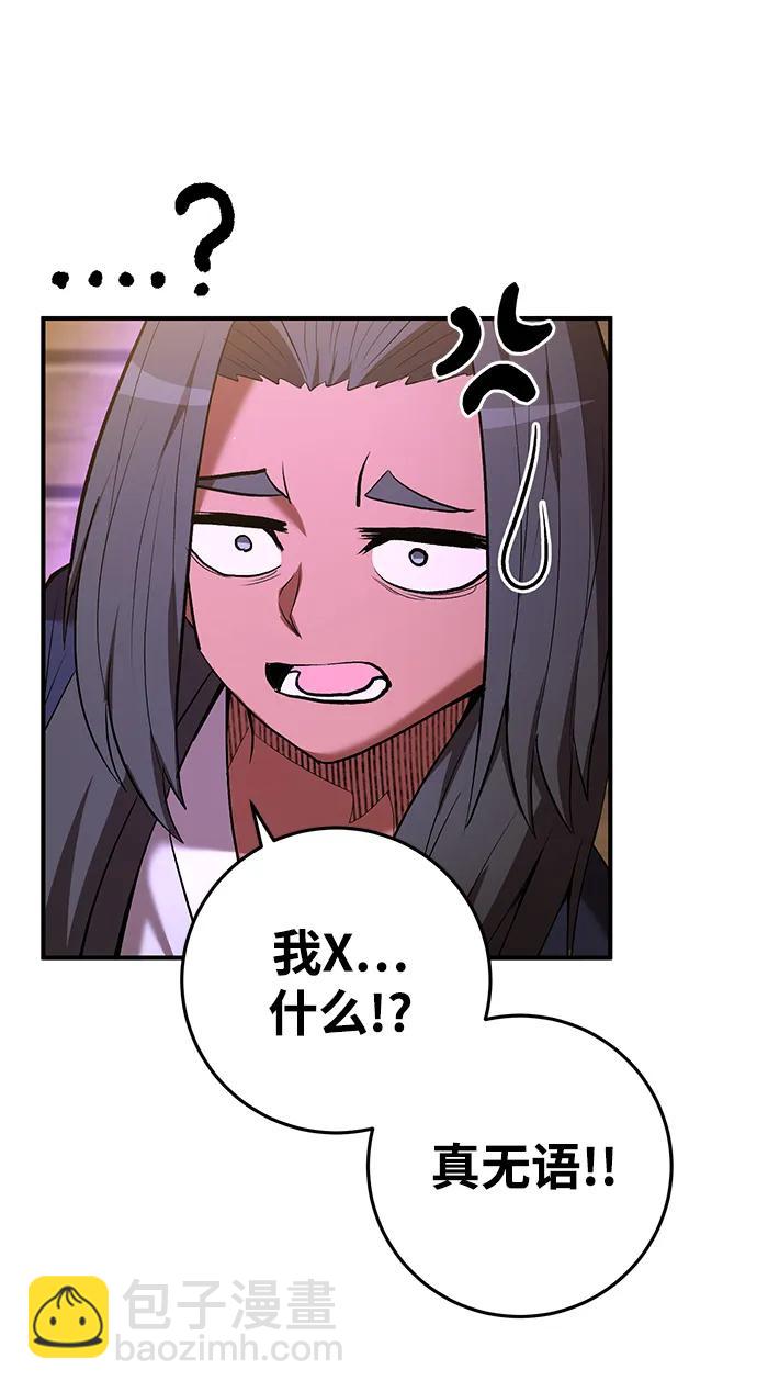 第65话60