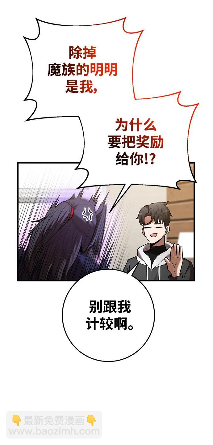 第65话61