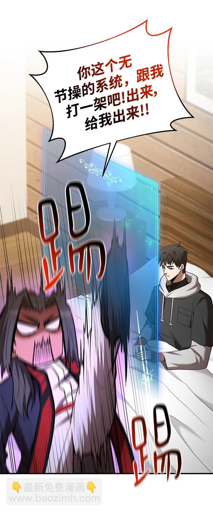 第65话62