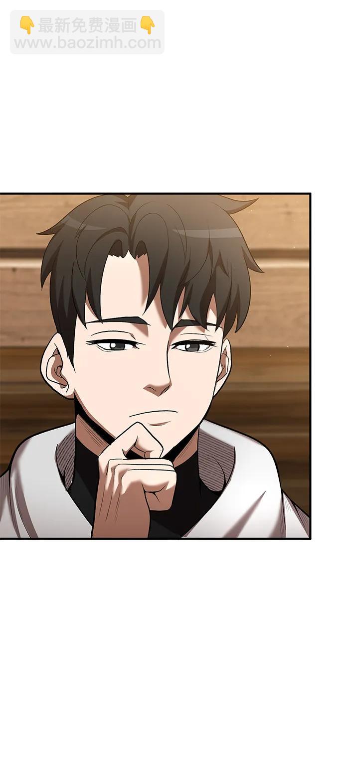 第65话63