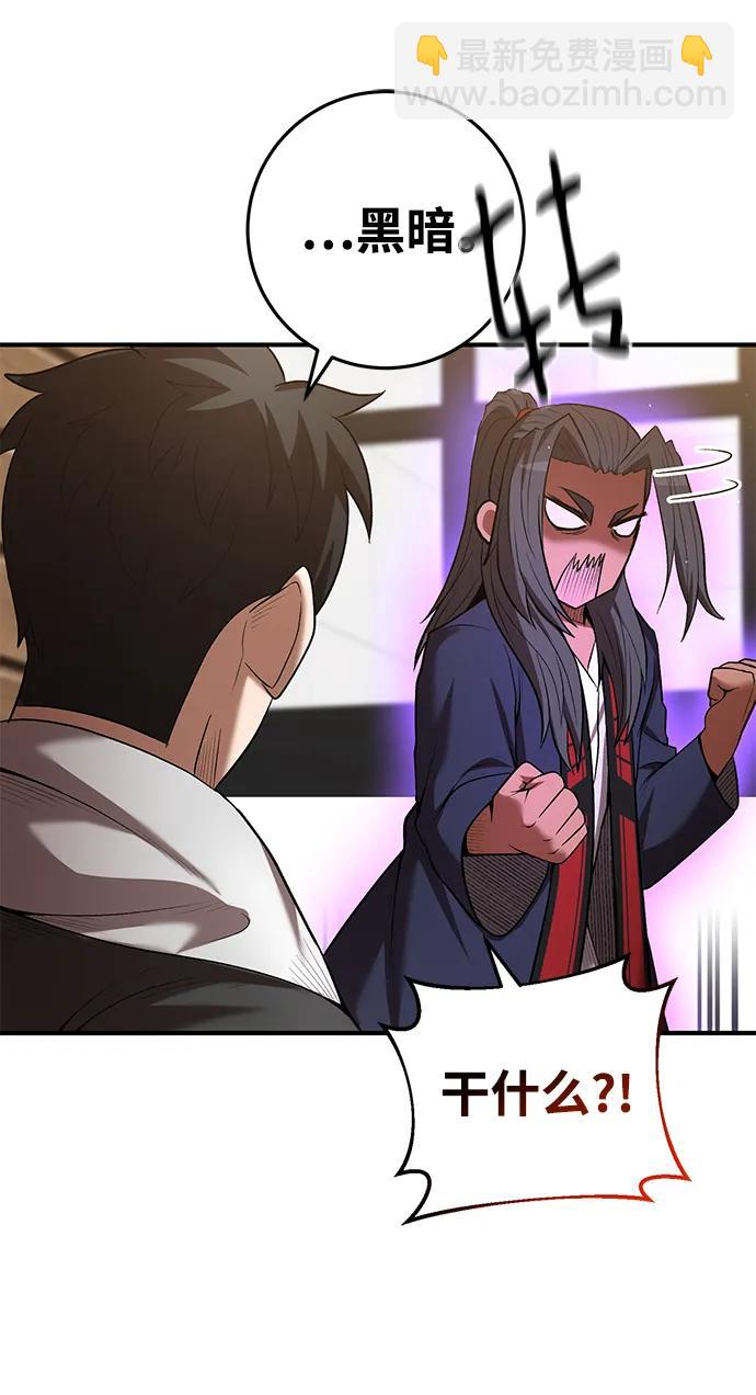第65话64