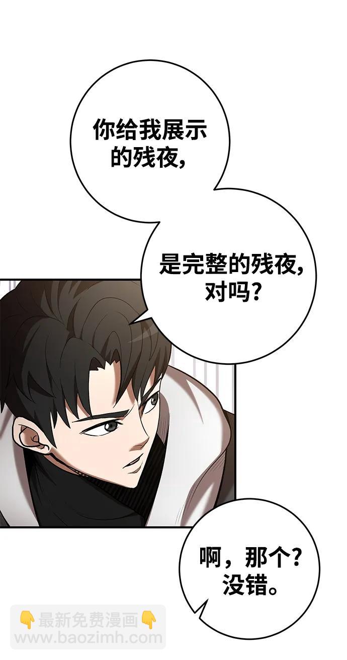 第65话65