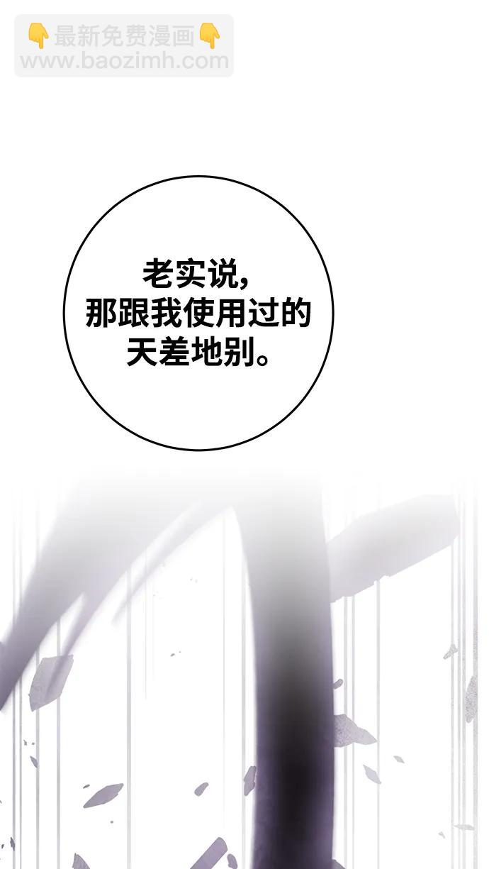 第65话66