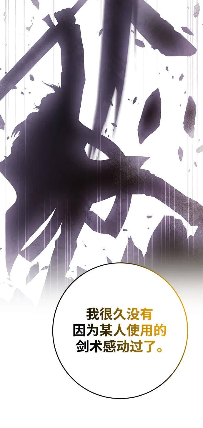第65话67