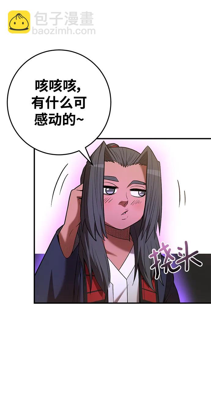第65话68