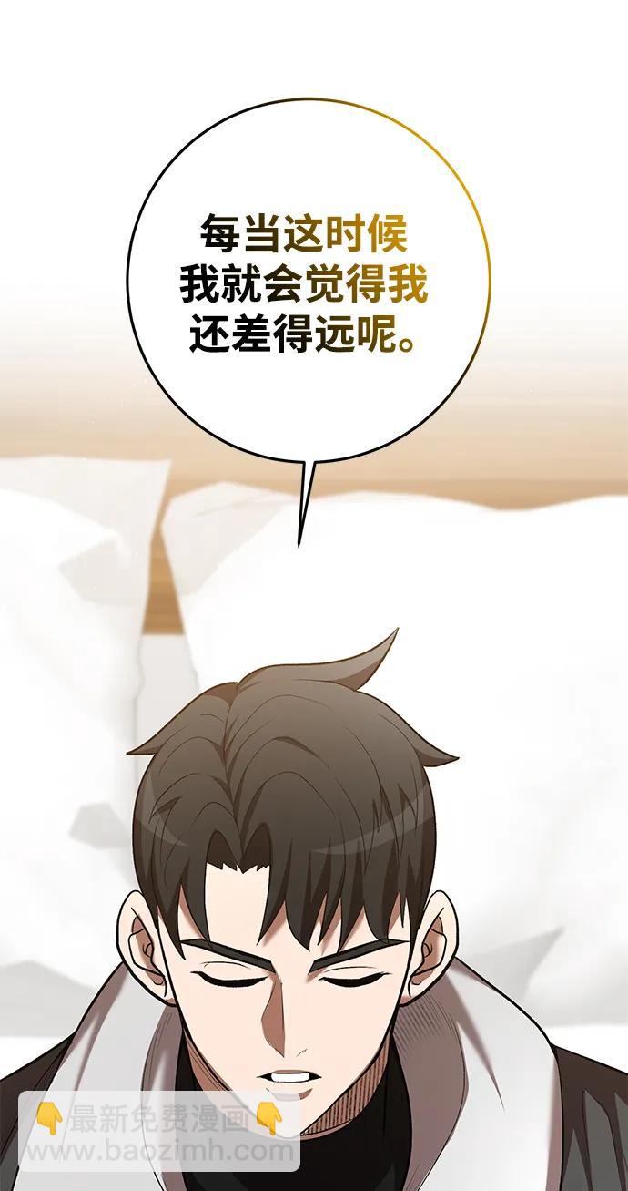 第65话69