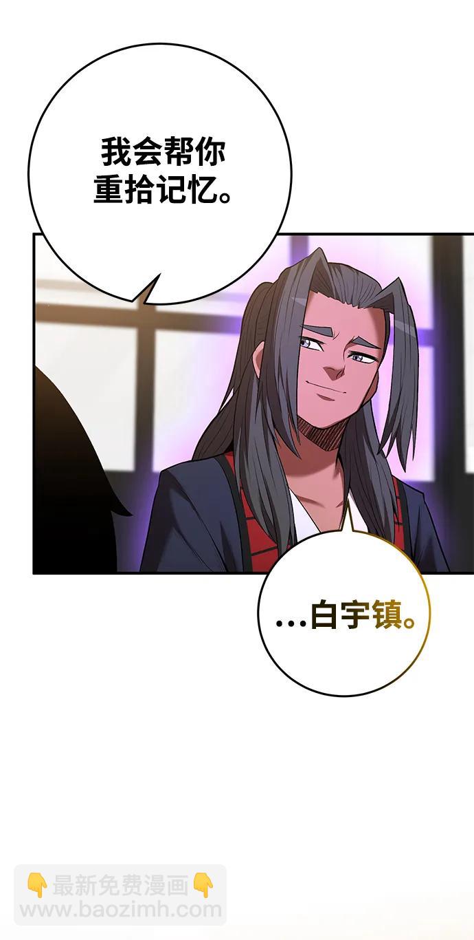 第65话71