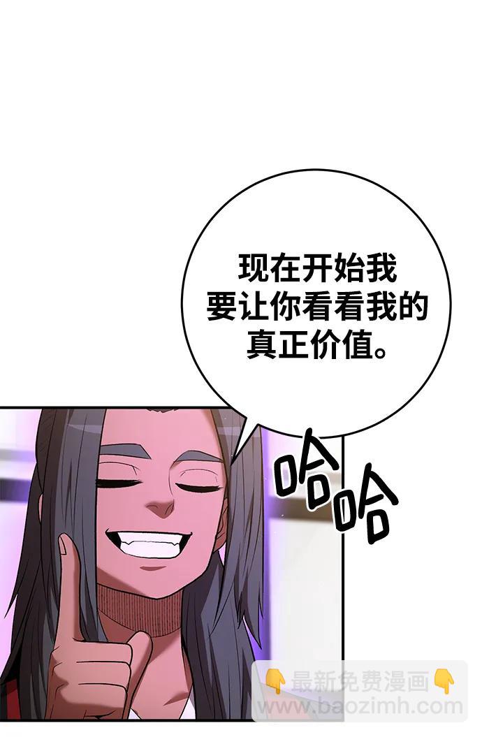 第65话75