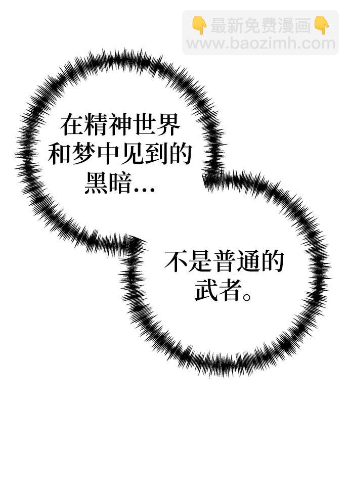 第65话76