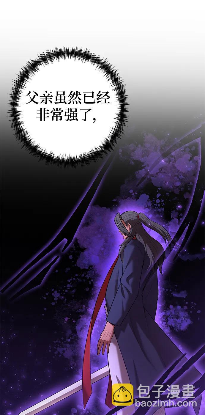 第65话77