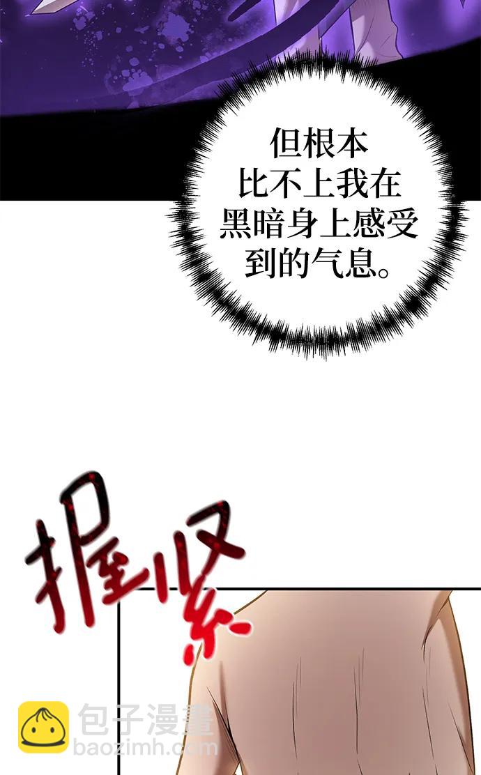 第65话78