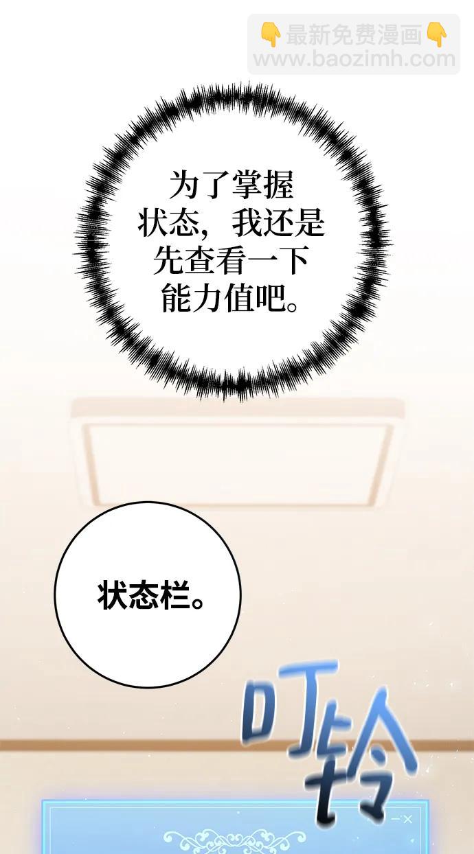 第65话80