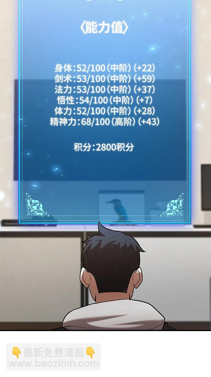 第65话81