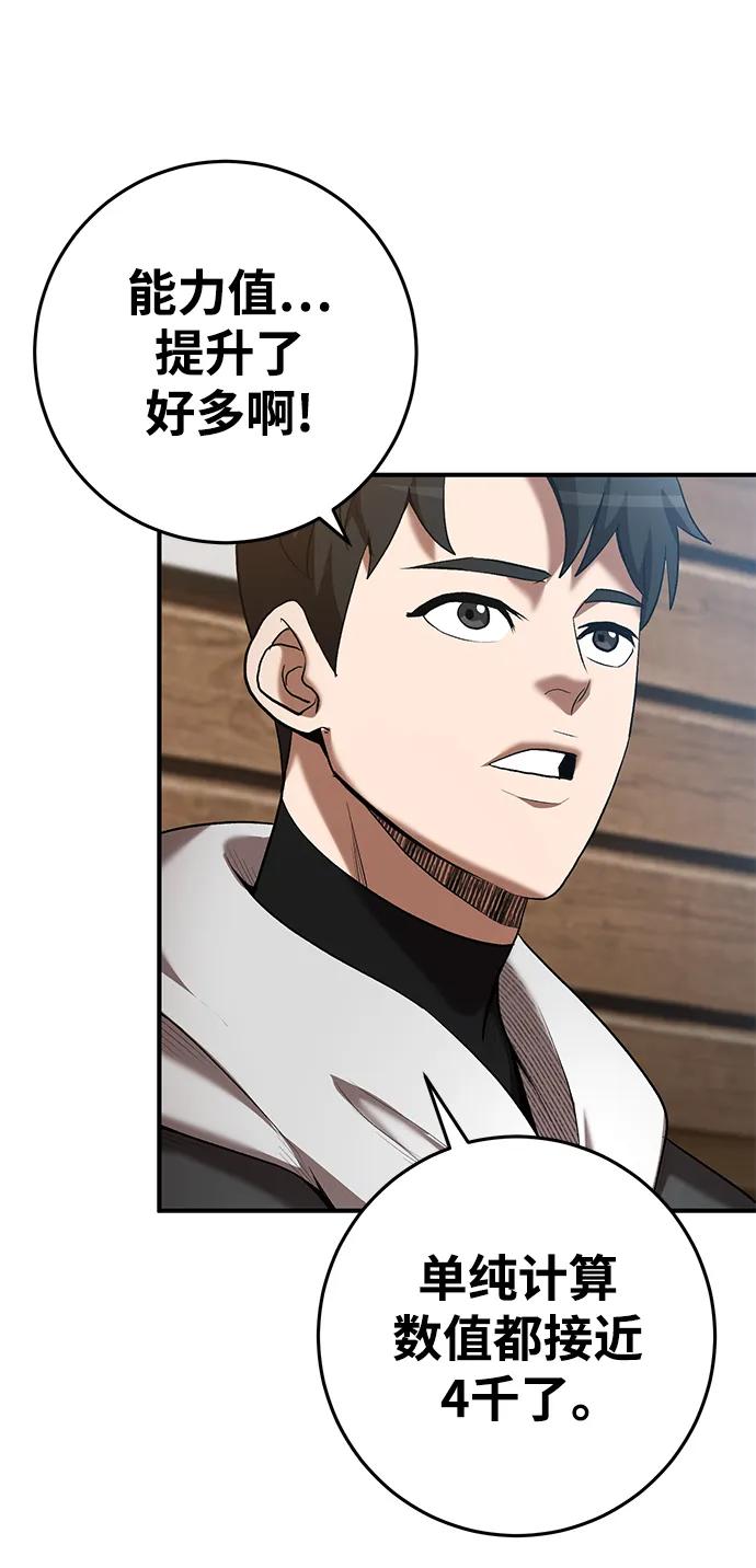 第65话82