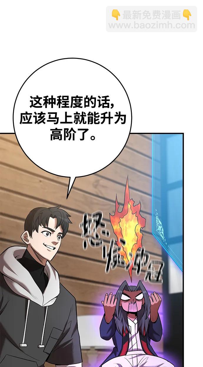 第65话83