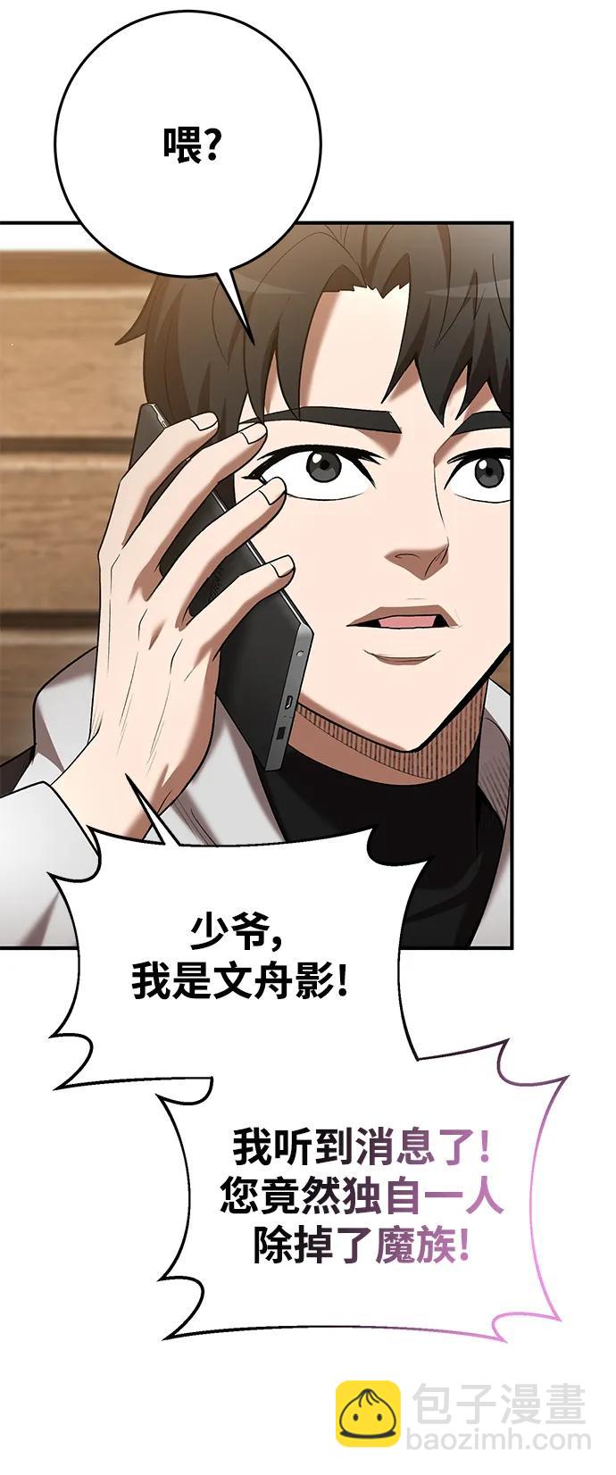 第65话87