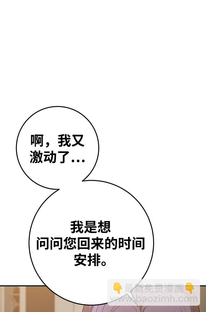 第65话89