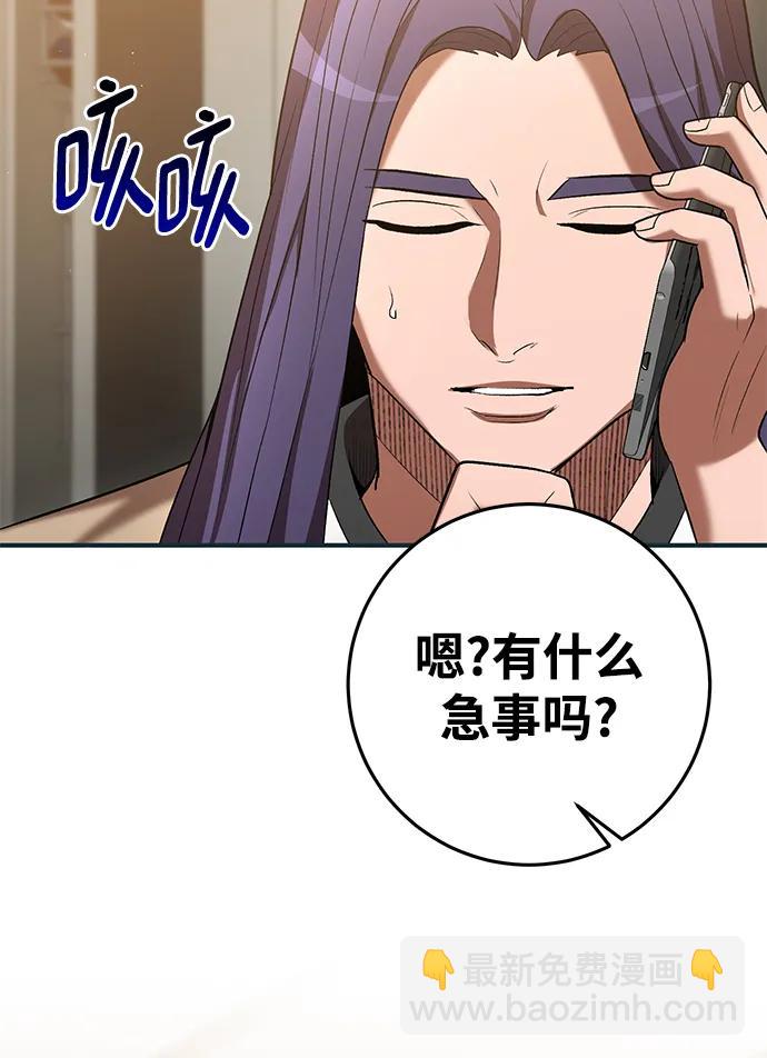 第65话90