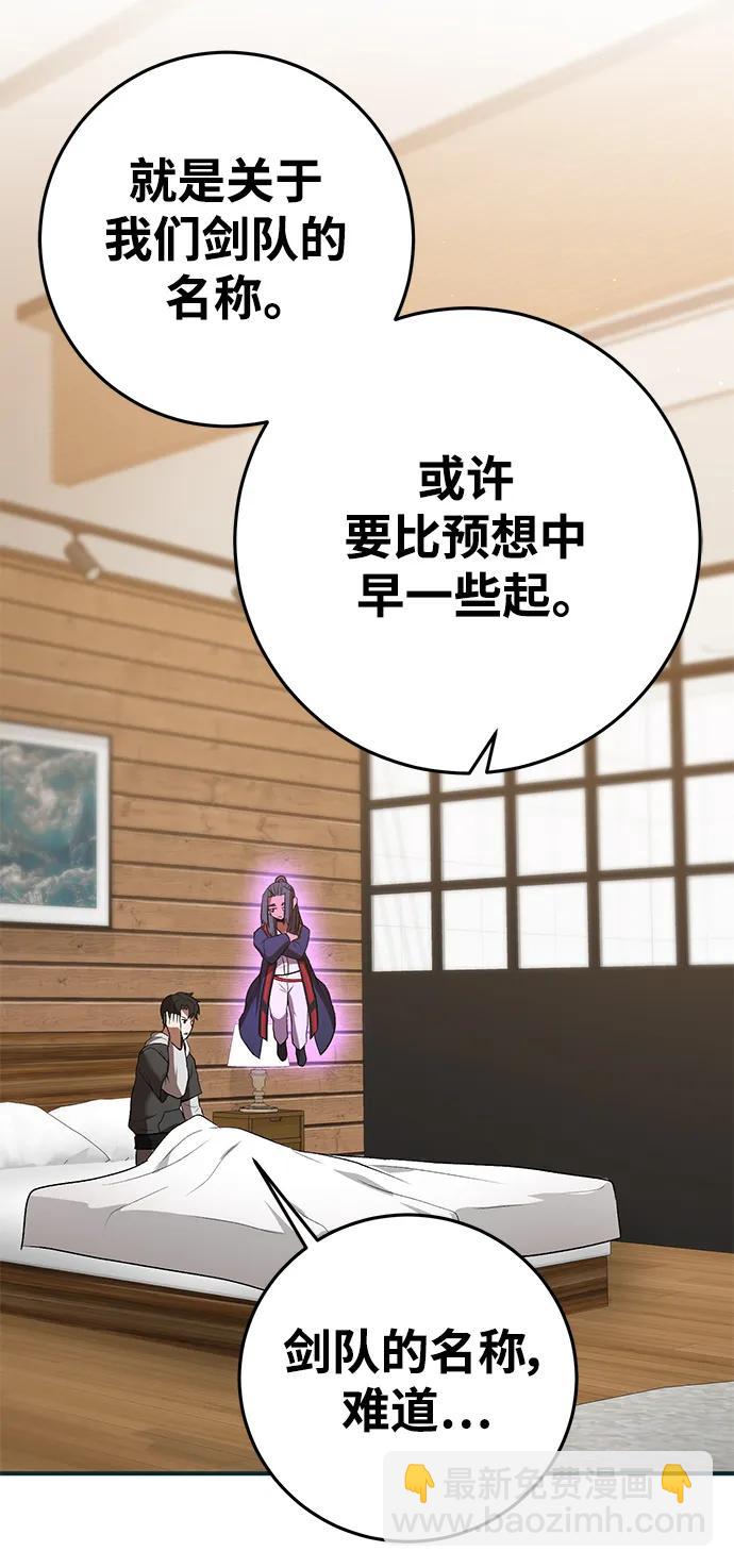 第65话91
