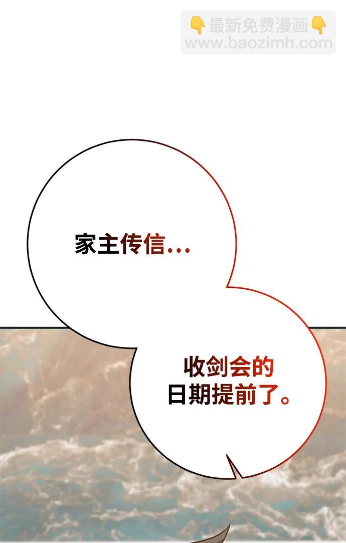 第65话92