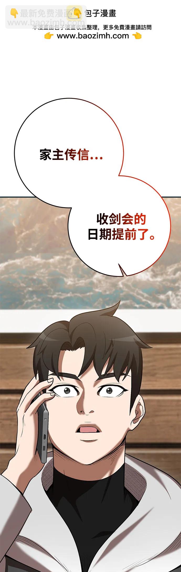 第66话1