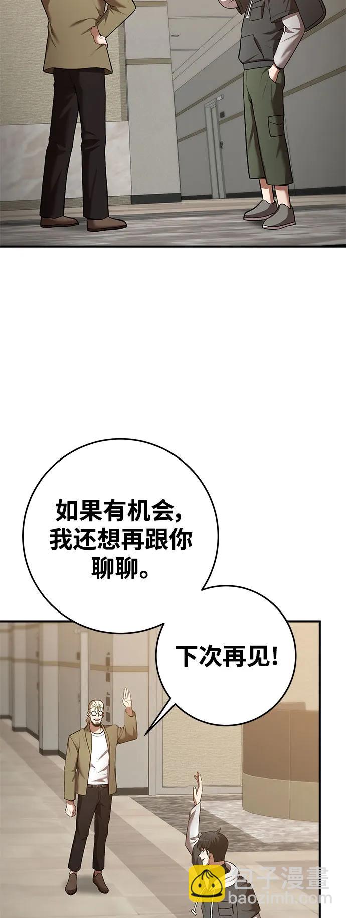 第66话12