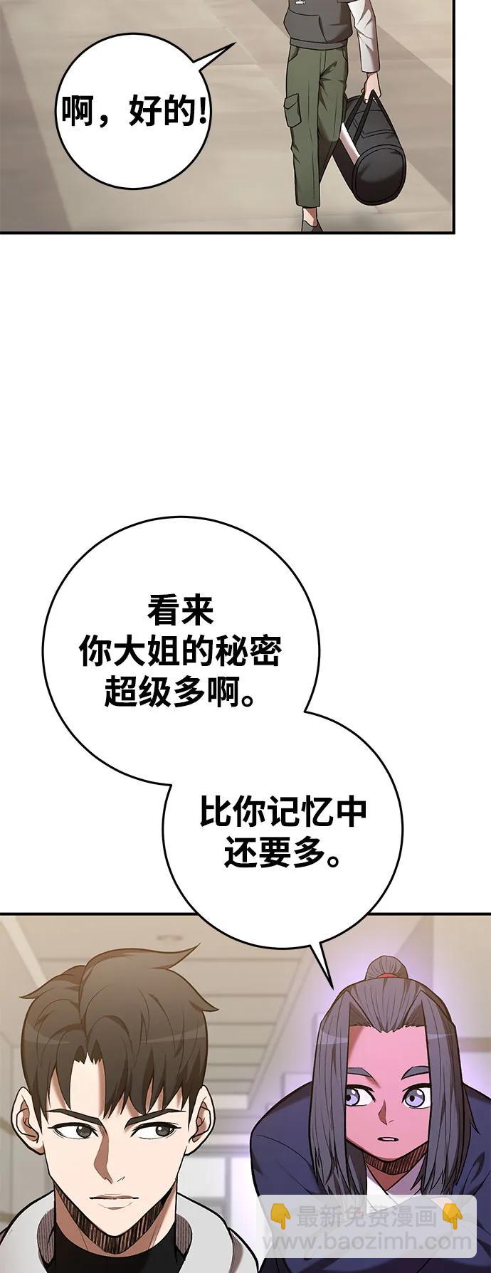 第66话13