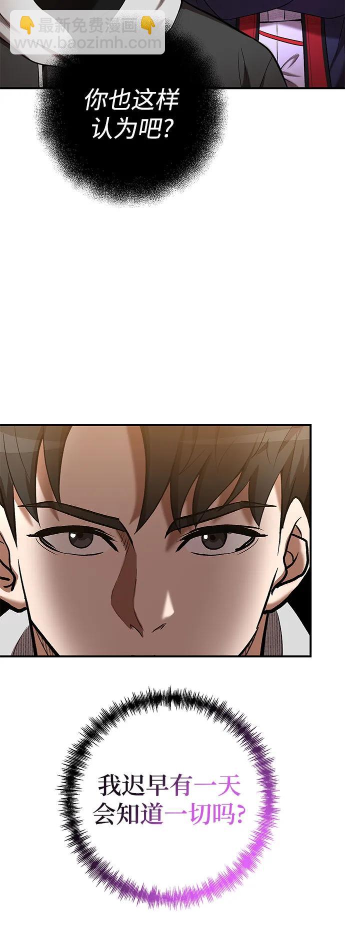 第66话14