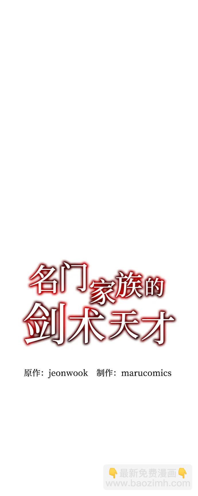 第66话15