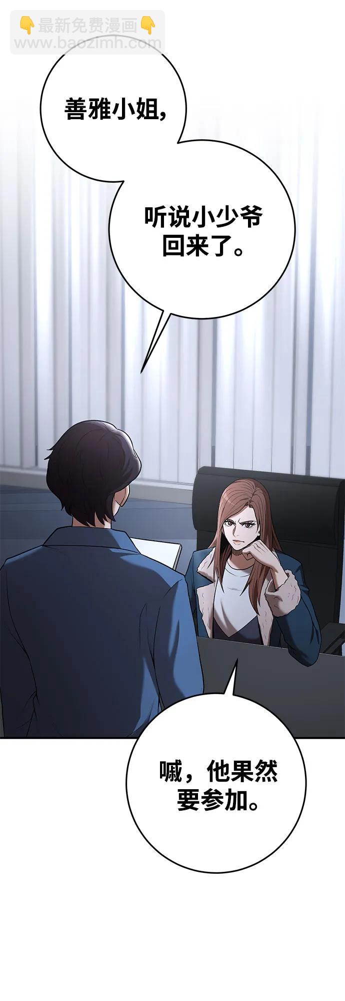 第66话17