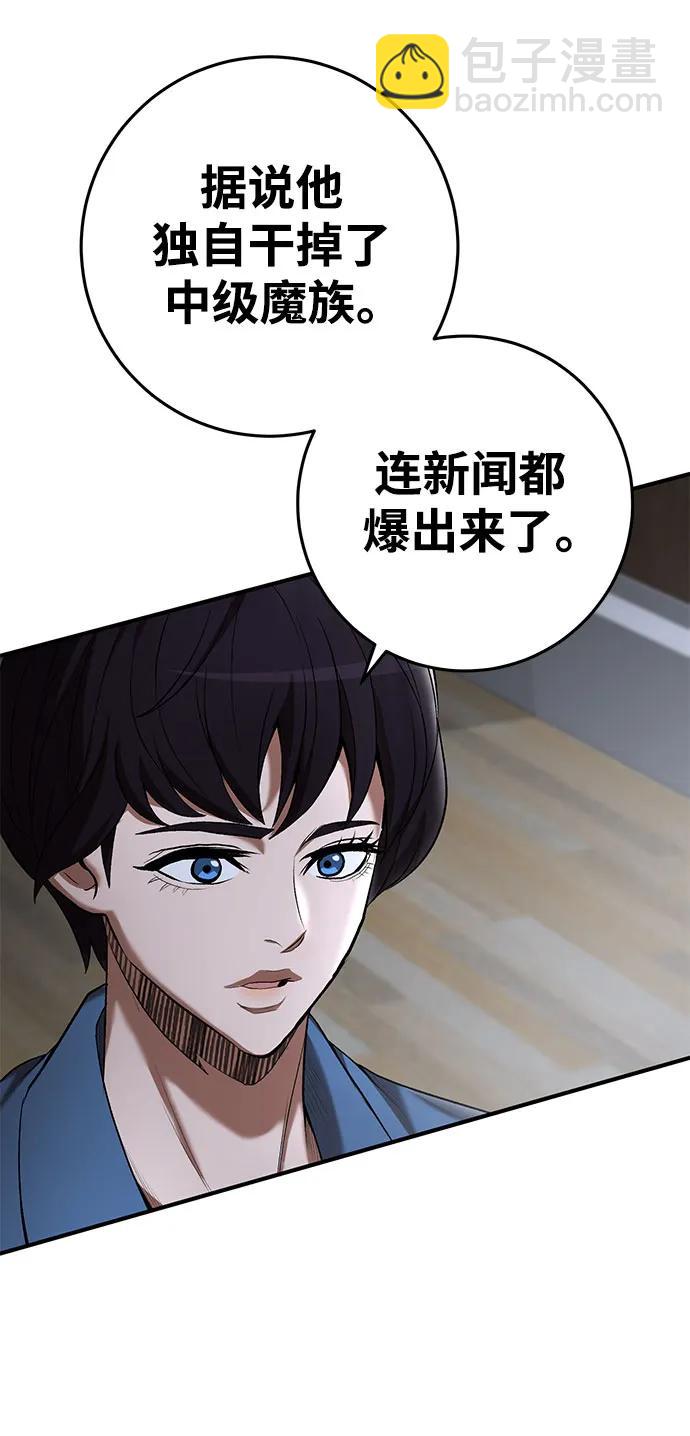 第66话18