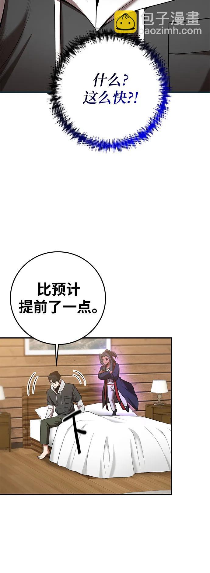 第66话2