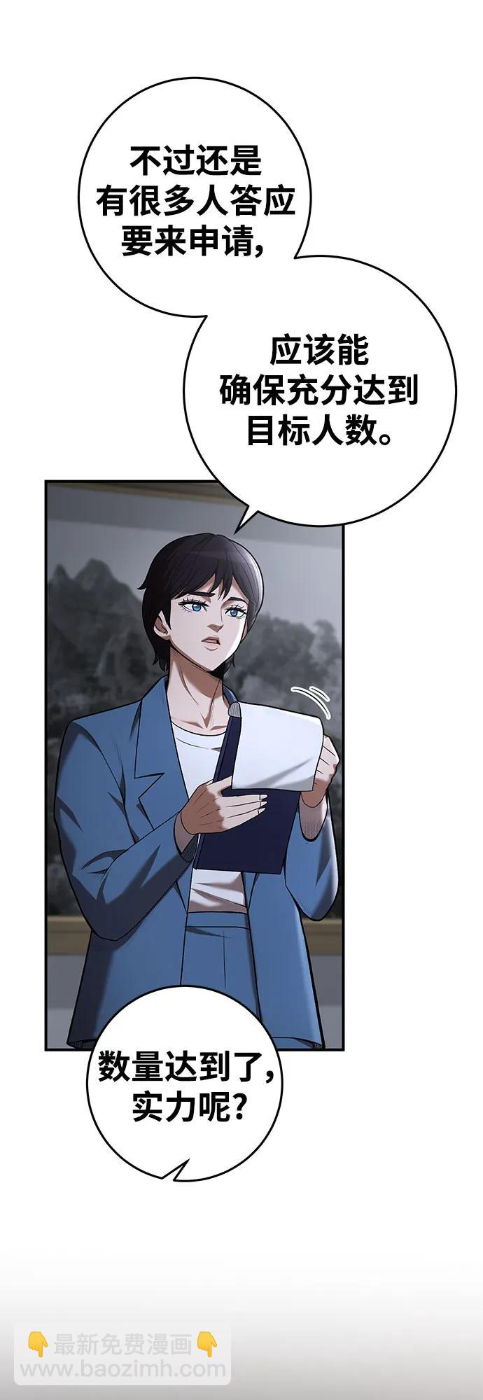 第66话20