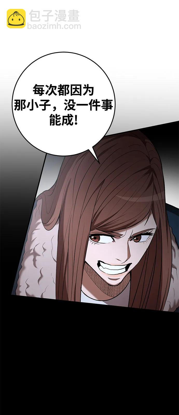 第66话22