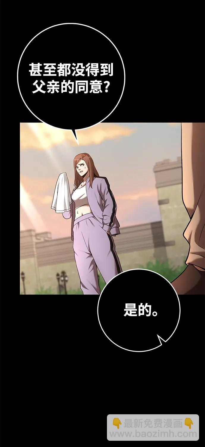第66话24