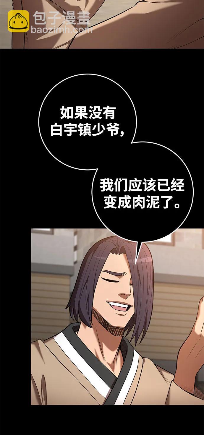 第66话28