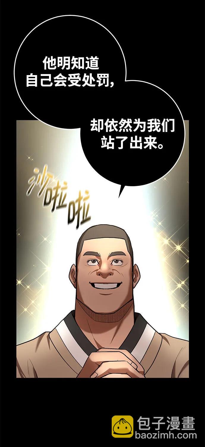 第66话30