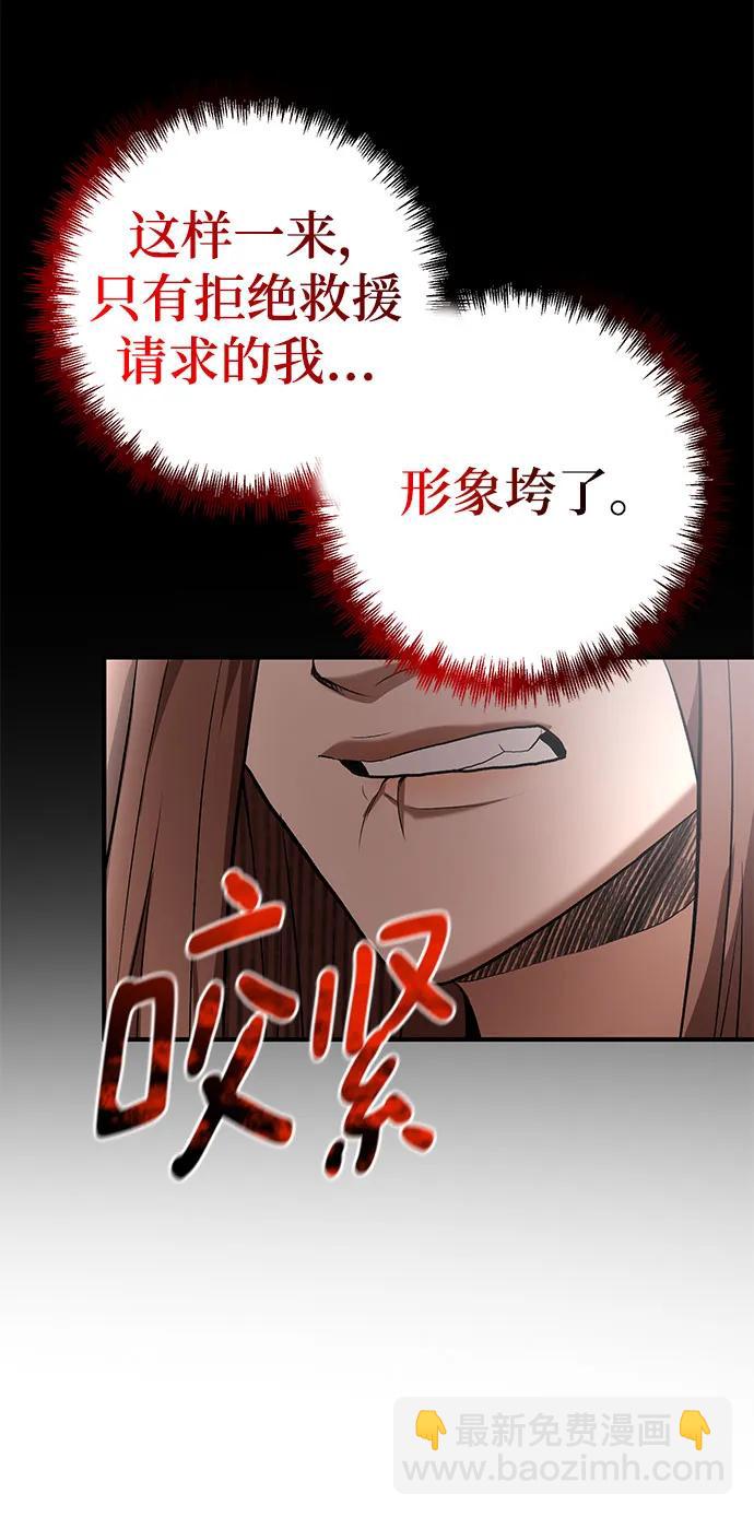 第66话31