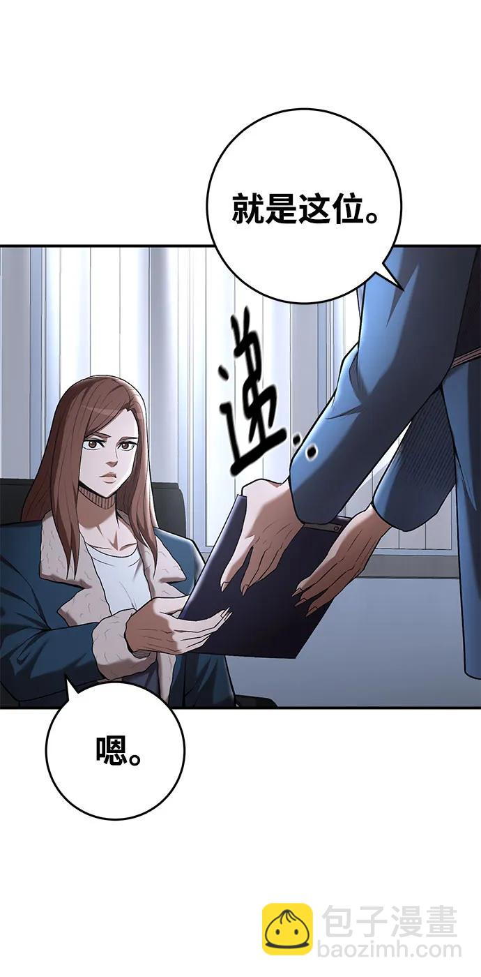 第66话33