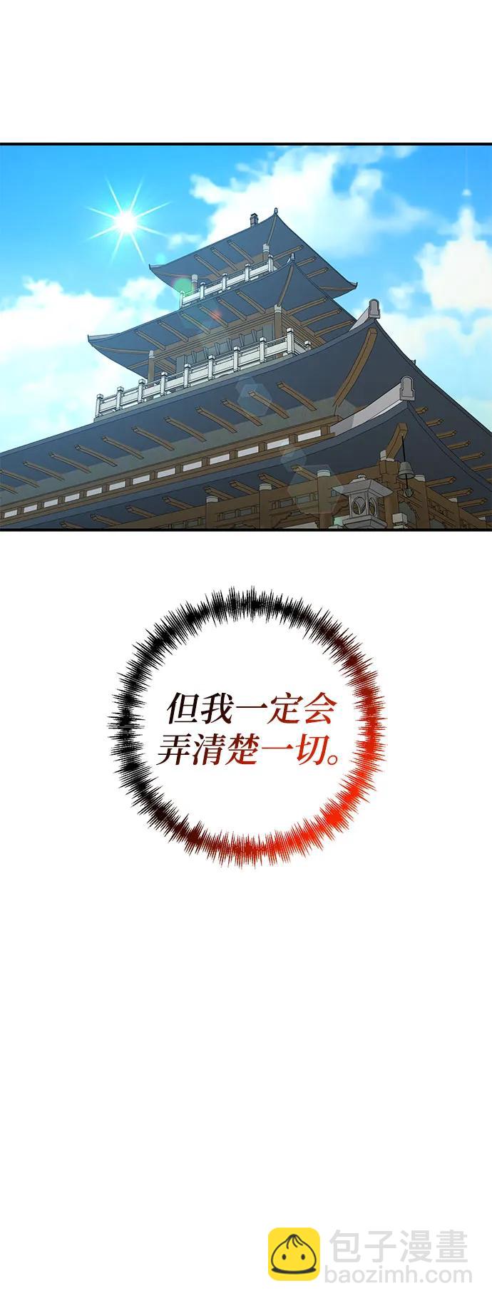 第66话36