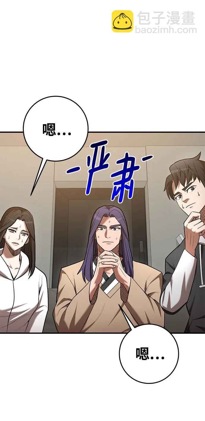 第66话37